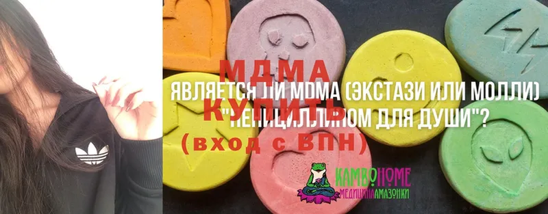 Как найти наркотики Каменск-Уральский Cocaine  Мефедрон  Канабис 