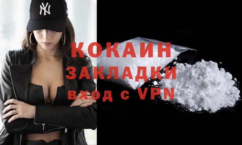 COCAIN Боливия  ОМГ ОМГ ссылка  Каменск-Уральский 