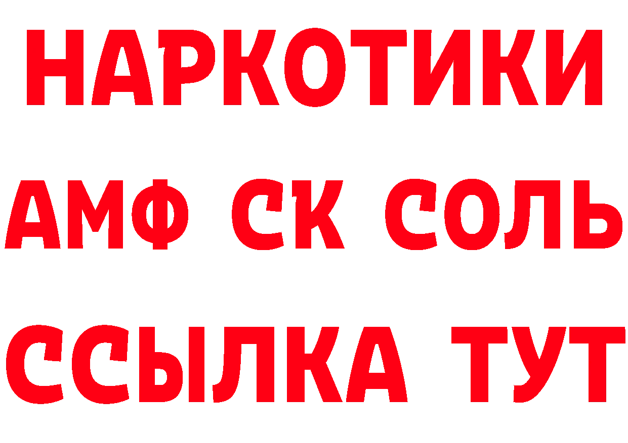 Героин Heroin как зайти дарк нет OMG Каменск-Уральский