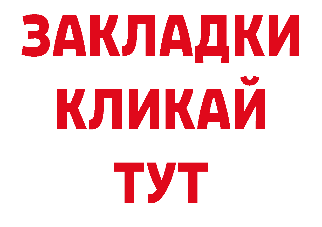 ТГК концентрат сайт это гидра Каменск-Уральский